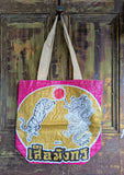 RECYCLED RICE SACK TOTE BAG