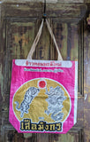 RECYCLED RICE SACK LARGE SHOPPER BAG