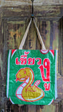 RECYCLED RICE SACK LARGE SHOPPER BAG