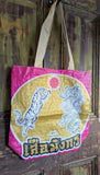 RECYCLED RICE SACK TOTE BAG