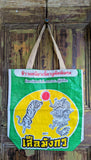 RECYCLED RICE SACK LARGE SHOPPER BAG