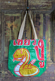 RECYCLED RICE SACK TOTE BAG